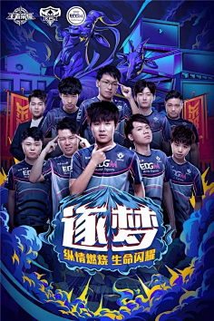 也塑造了他