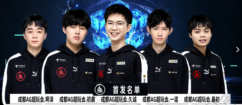 以及该赛事
