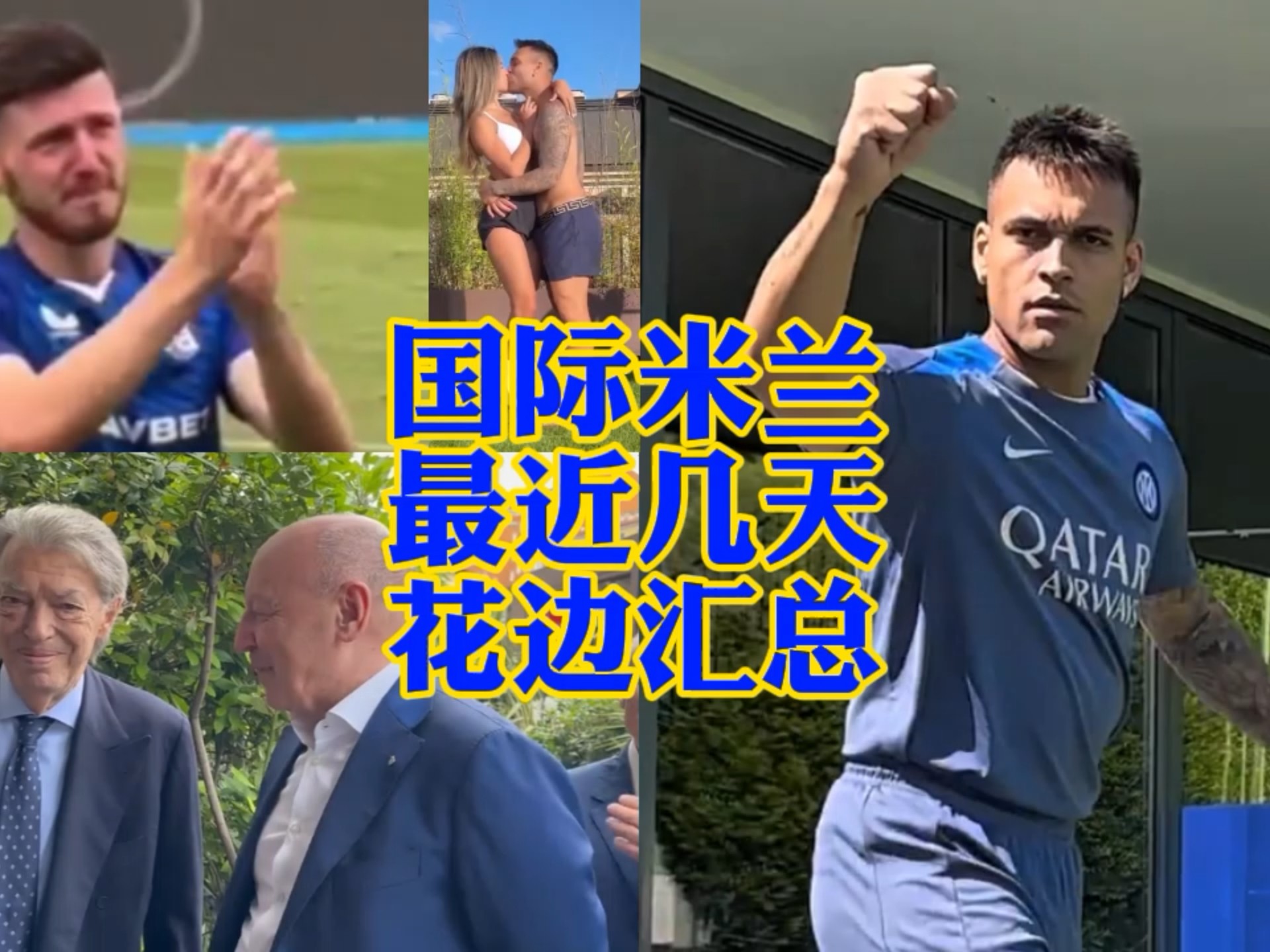 上的表现更