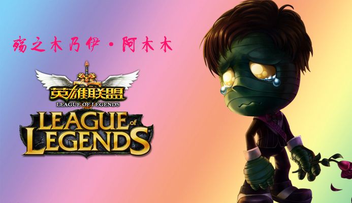 团队的承诺